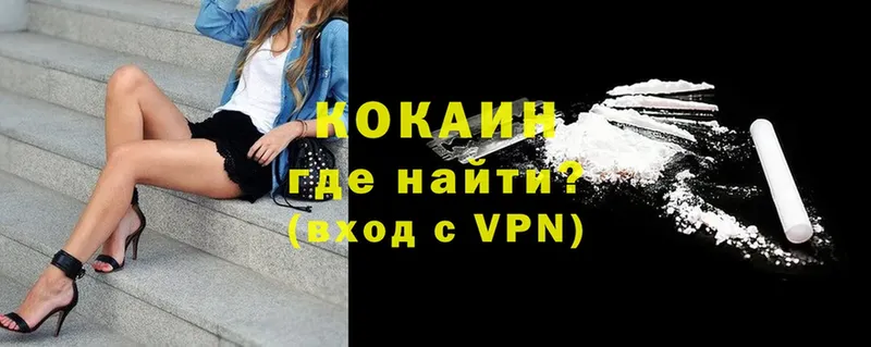 Cocaine Боливия  Вязники 