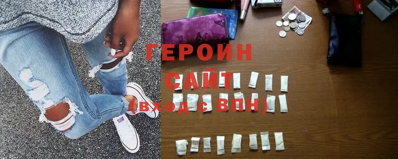 Героин Heroin  как найти   blacksprut tor  Вязники 