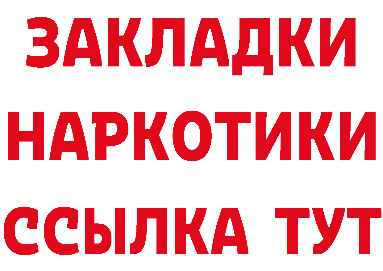 Героин гречка как войти нарко площадка hydra Вязники