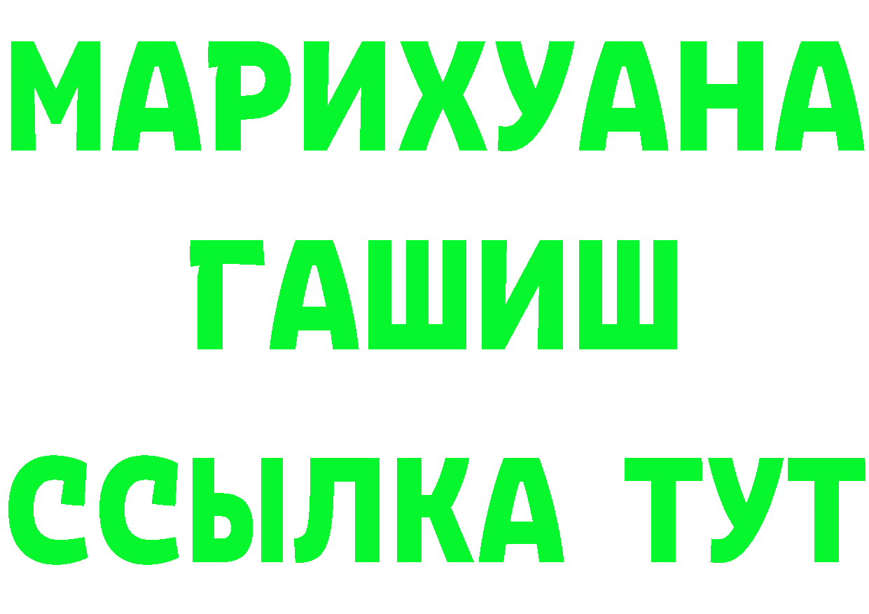 Кетамин VHQ маркетплейс это MEGA Вязники