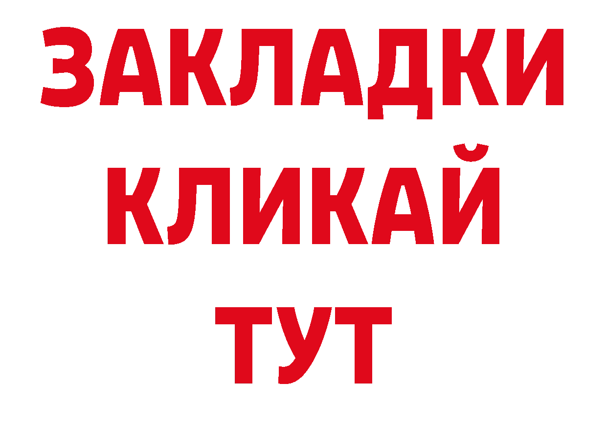 Как найти закладки? даркнет телеграм Вязники