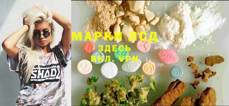 Лсд 25 экстази ecstasy  Вязники 